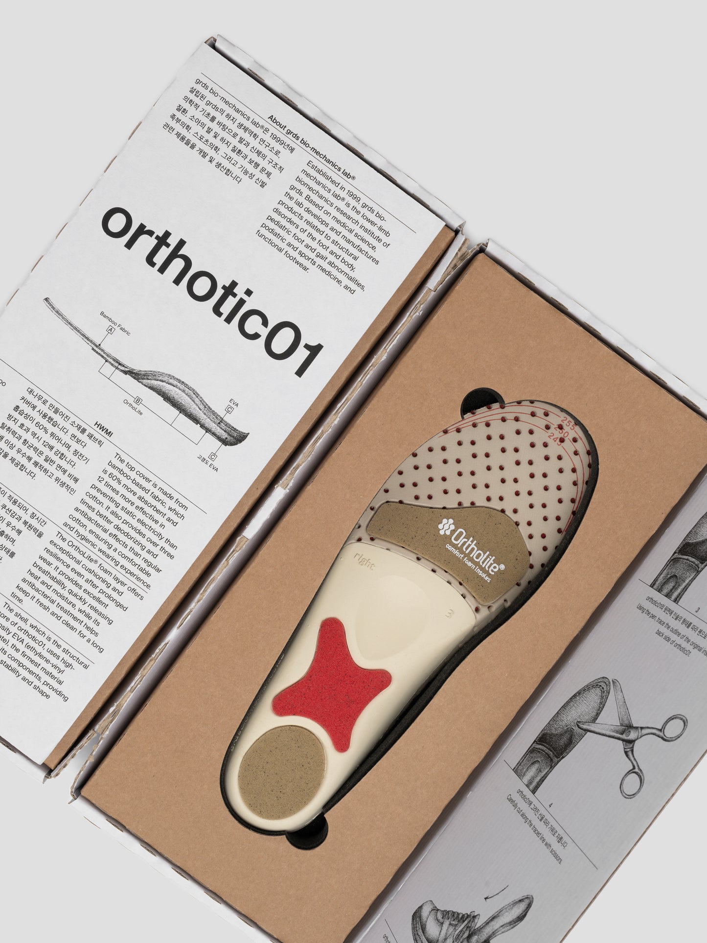 orthotic 01